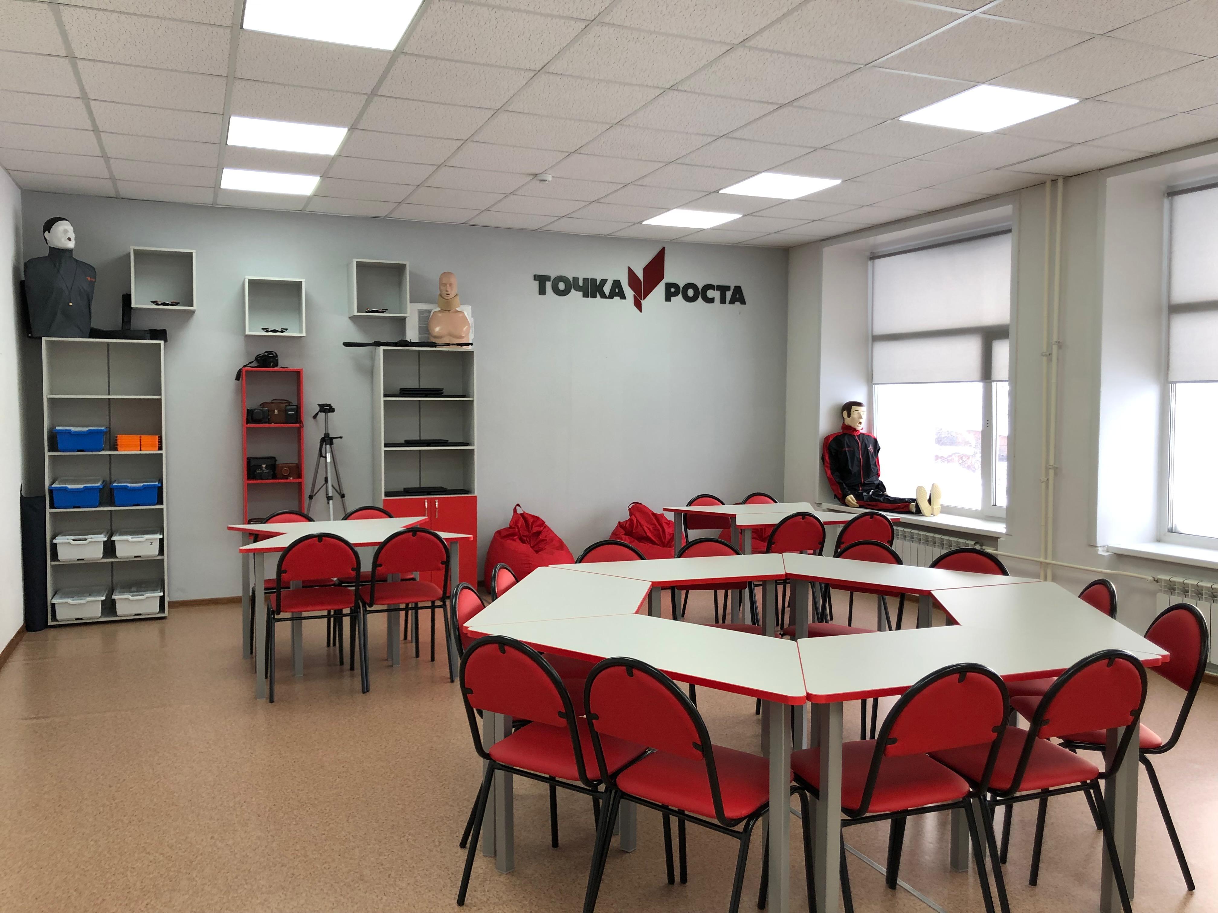 Оформление помещений центра &amp;quot;Точка роста&amp;quot; в соответствии с брендбуком..