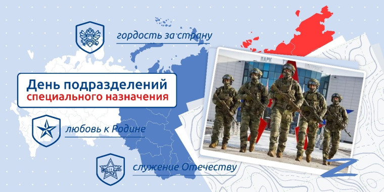 #разговорыоважном.