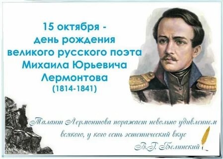 Конкурс чтецов среди учащихся 5 - 11 классов " Все дышит им".