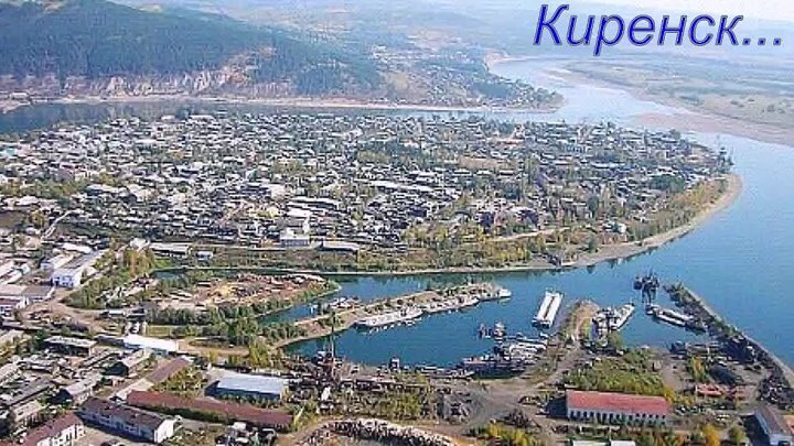 Библиотечный урок 'Моя родина - г. Киренск'.