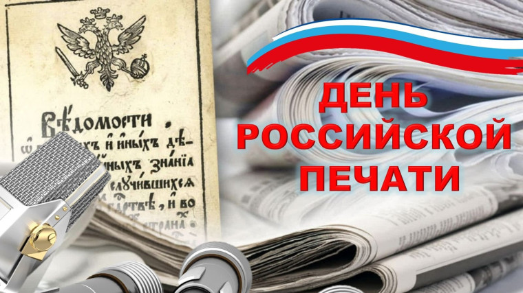 Разговоры о важном.